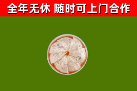 永定回收燕窝