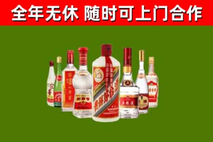 永定回收名酒