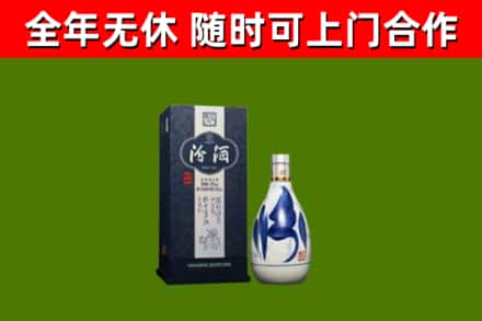永定回收汾酒