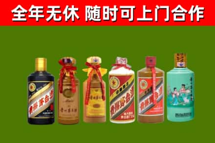 永定烟酒回收茅台.jpg