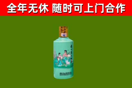 永定烟酒回收24节气茅台酒.jpg