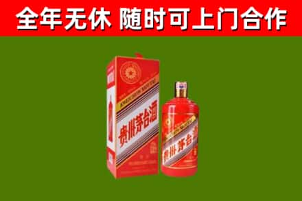 永定烟酒回收生肖茅台酒瓶.jpg