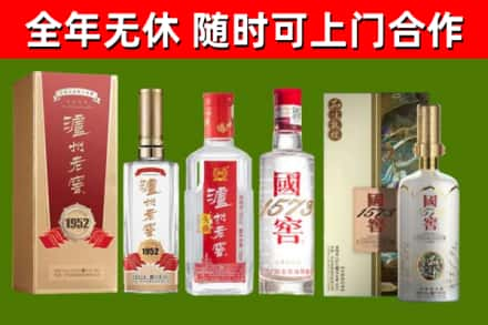 永定回收国窖酒