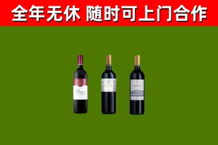 永定回收拉菲红酒