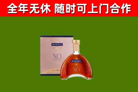 永定回收马爹利洋酒